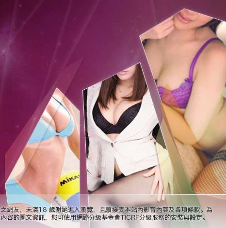 免費視訊美女影音聊天室交友大胸部美女圖